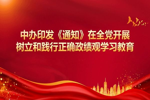 8868官方网站 - 不凡成就非凡,相信品牌的力量