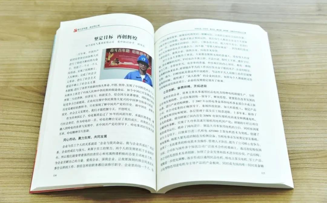8868官方网站 - 不凡成就非凡,相信品牌的力量