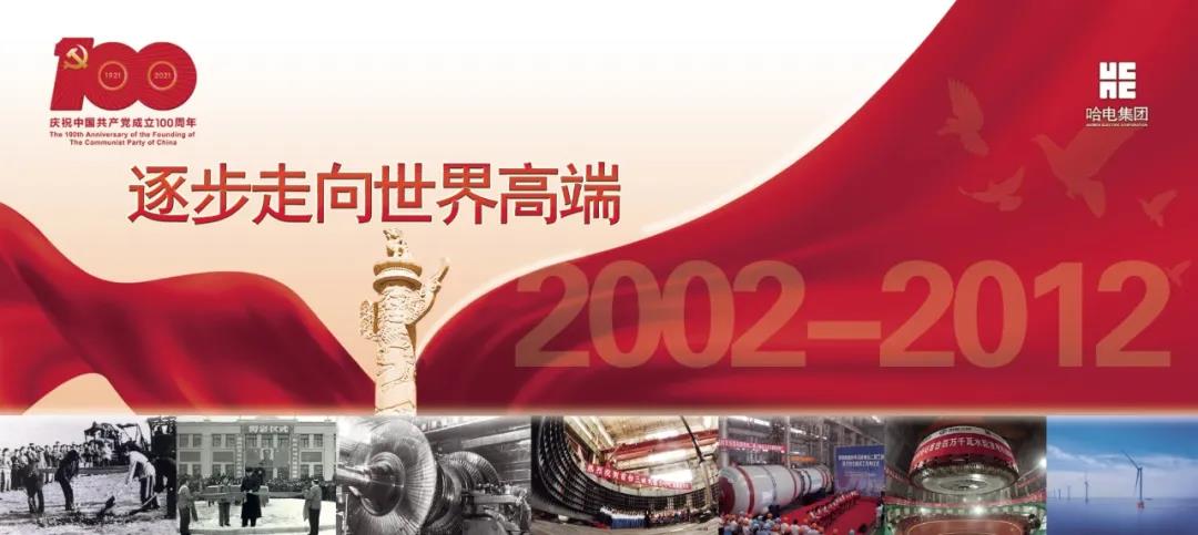 8868官方网站 - 不凡成就非凡,相信品牌的力量