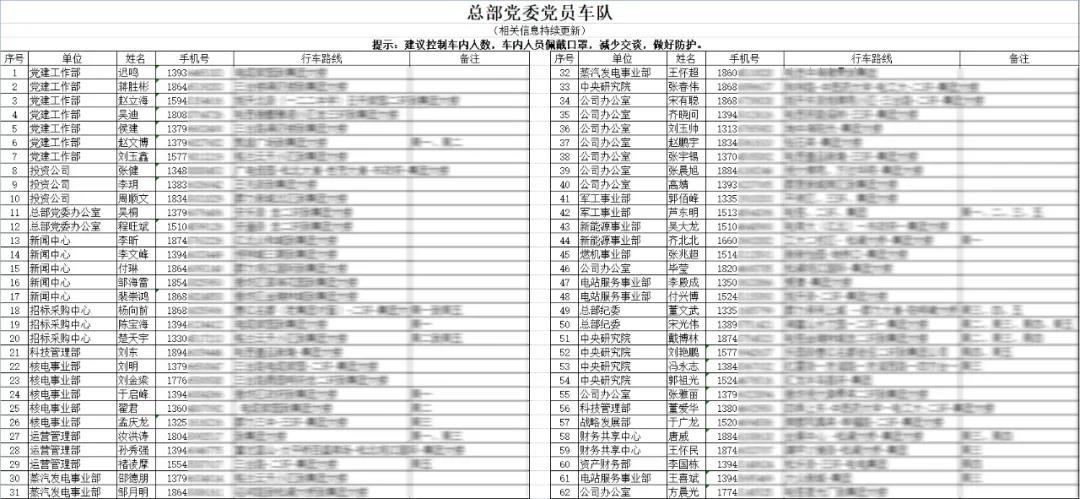 8868官方网站 - 不凡成就非凡,相信品牌的力量